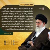 كلمات سياسية